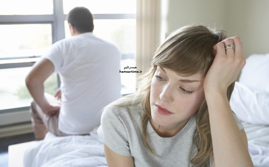 مشکلات منجر به طلاق