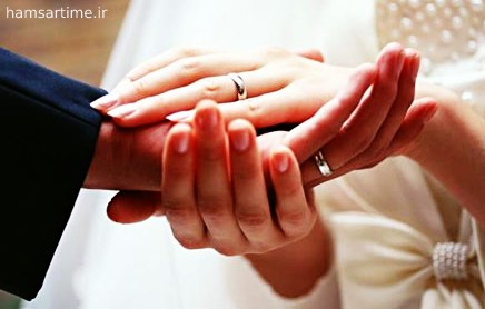 آداب زفاف و زناشویی در اسلام