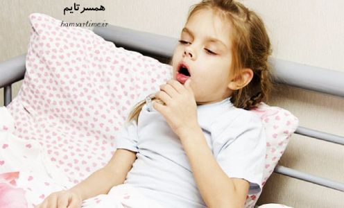 درمان سرفه های خلط دار کودکان در طب سنتی